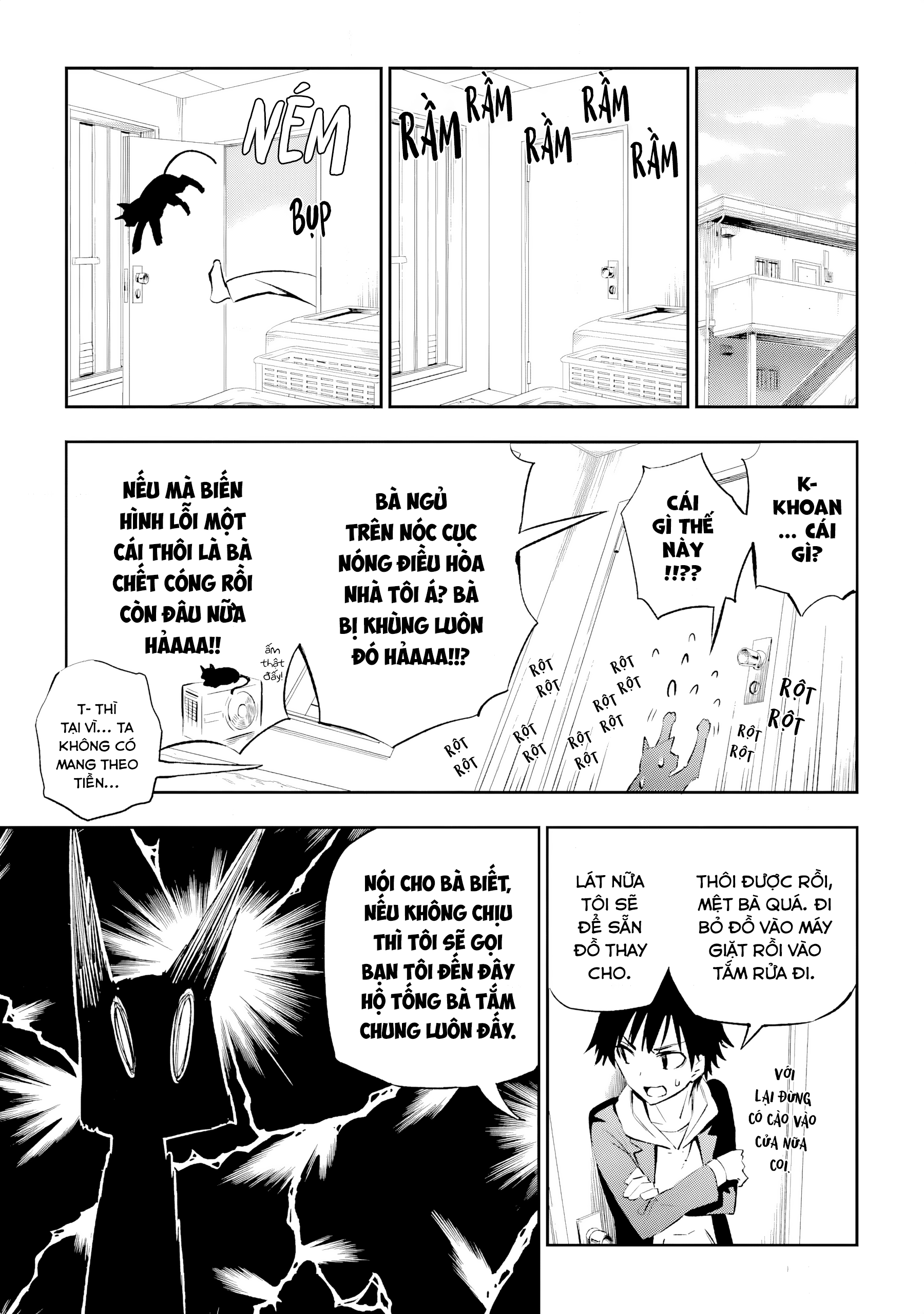 Urami Koi, Koi, Urami Koi Oán Miêu 第34页