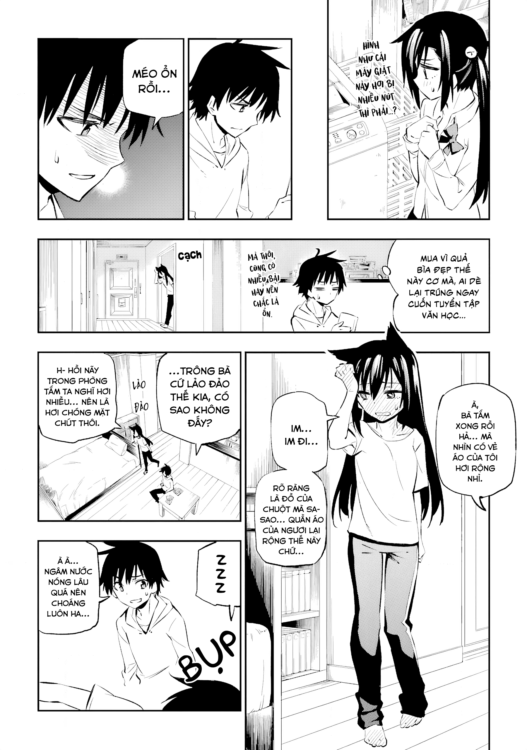Urami Koi, Koi, Urami Koi Oán Miêu 第35页