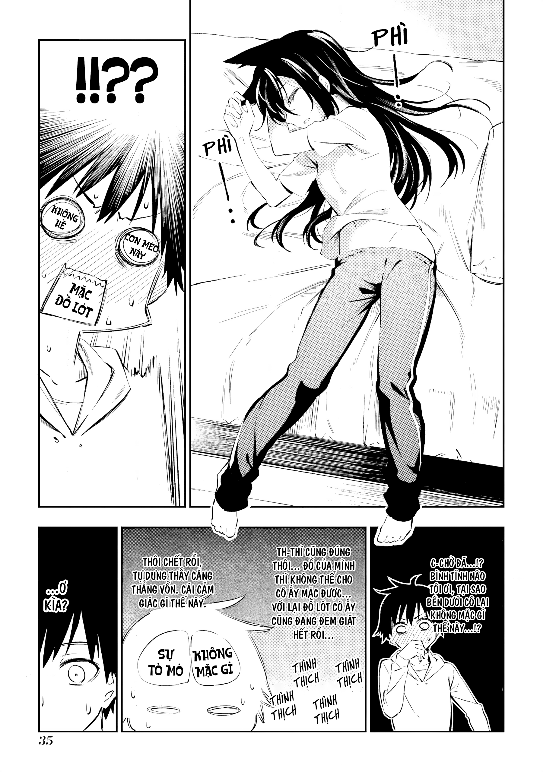 Urami Koi, Koi, Urami Koi Oán Miêu 第36页
