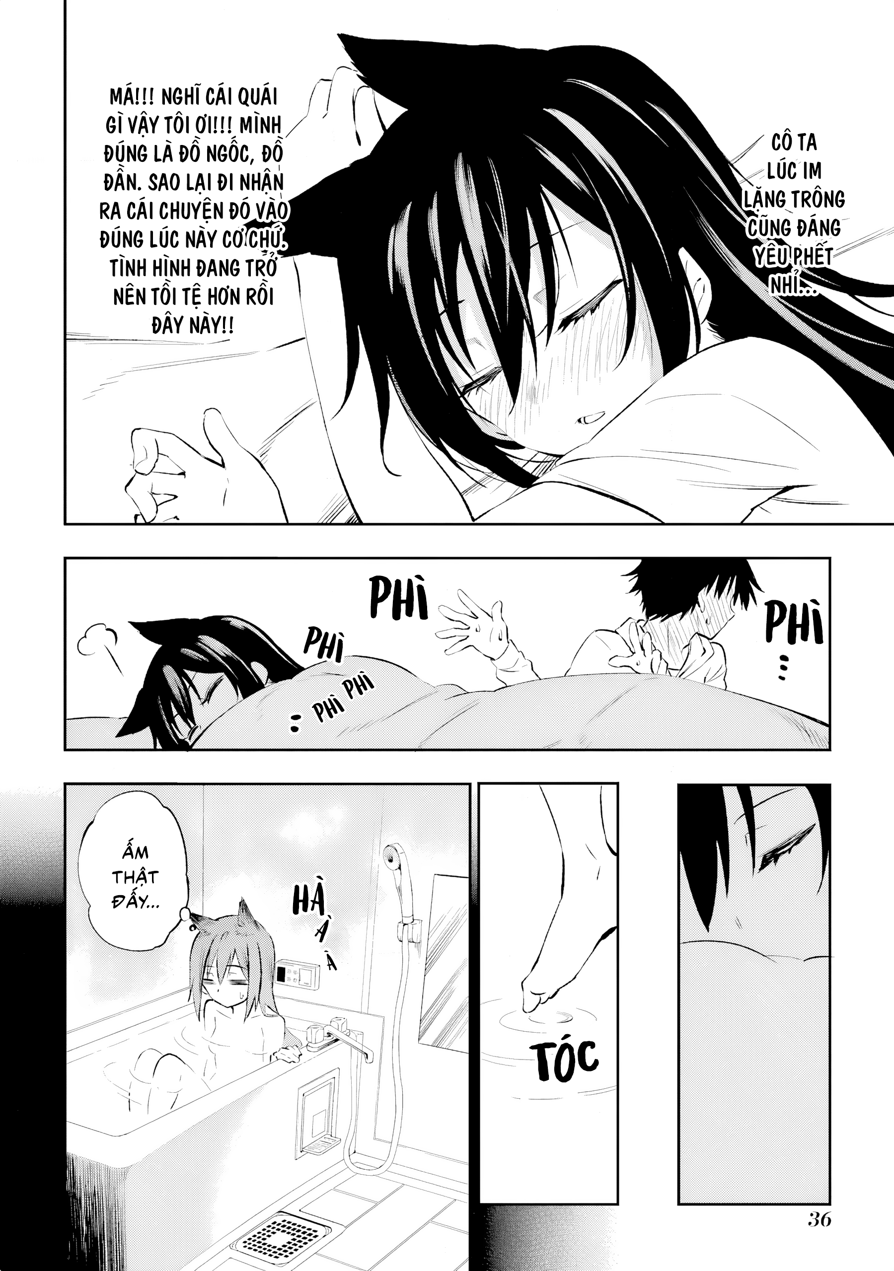 Urami Koi, Koi, Urami Koi Oán Miêu 第37页