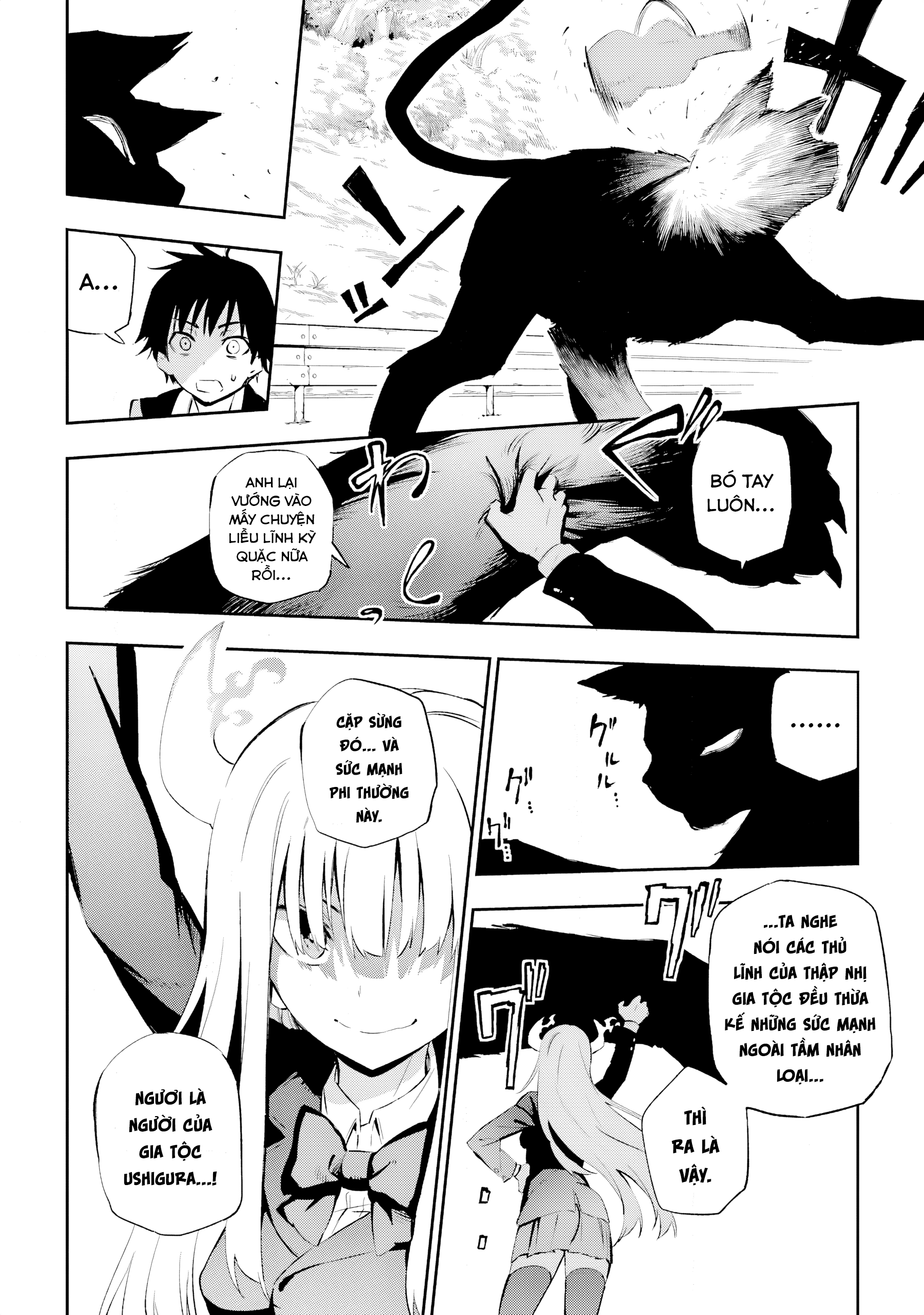 Urami Koi, Koi, Urami Koi Oán Miêu 第51页