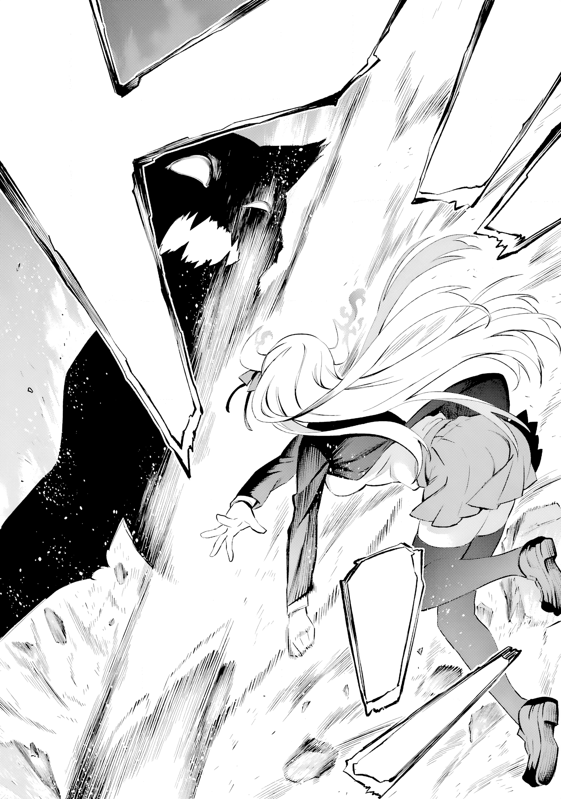 Urami Koi, Koi, Urami Koi Oán Miêu 第61页