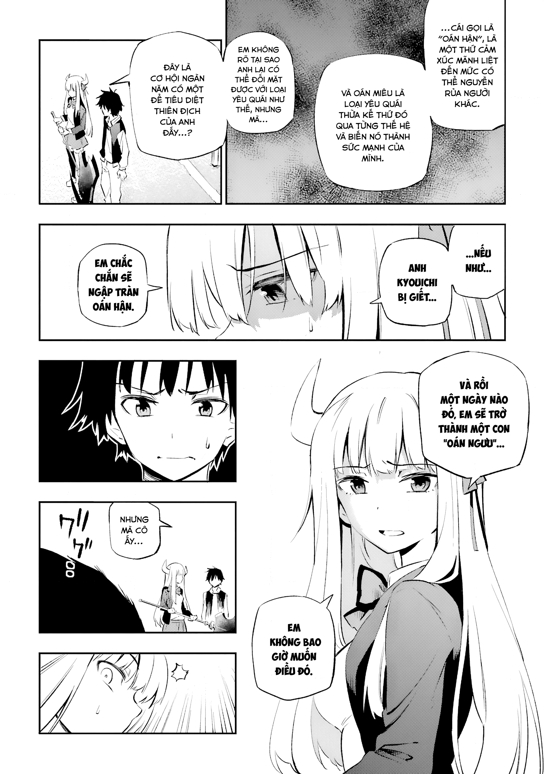 Urami Koi, Koi, Urami Koi Oán Miêu 第63页