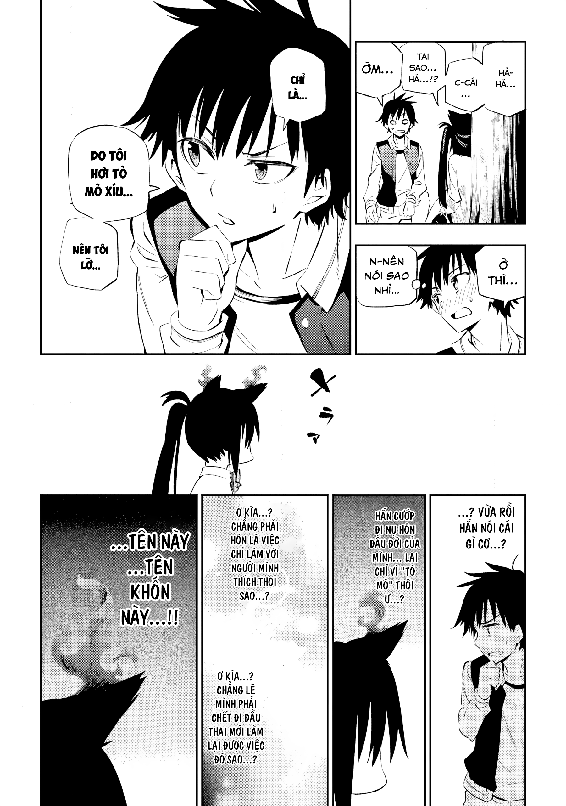 Urami Koi, Koi, Urami Koi Oán Miêu 第76页