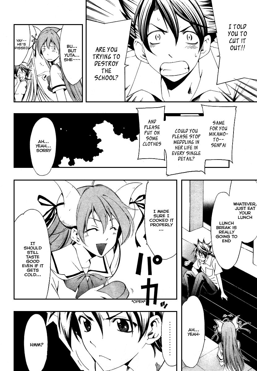 Princess Lucia Vol. 1 Ch. 2 第11页
