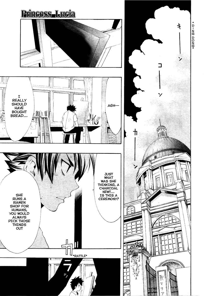 Princess Lucia Vol. 1 Ch. 2 第12页