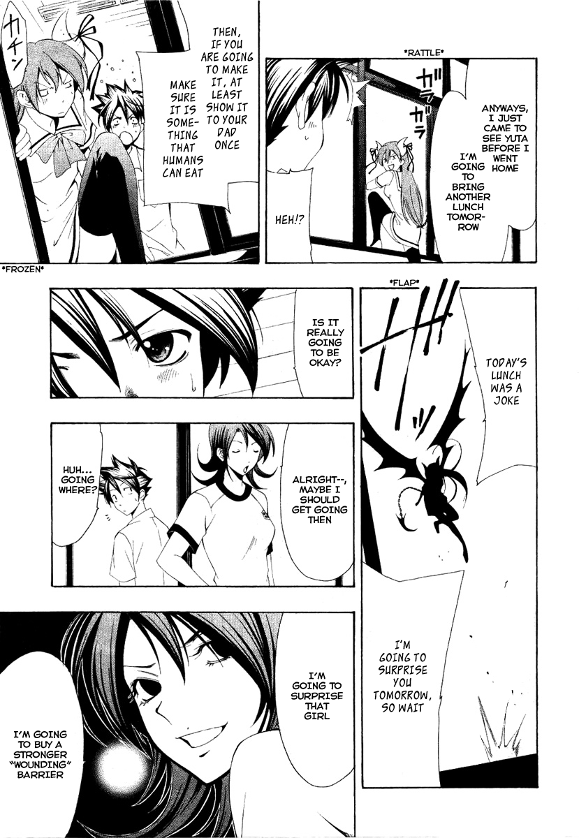 Princess Lucia Vol. 1 Ch. 2 第20页