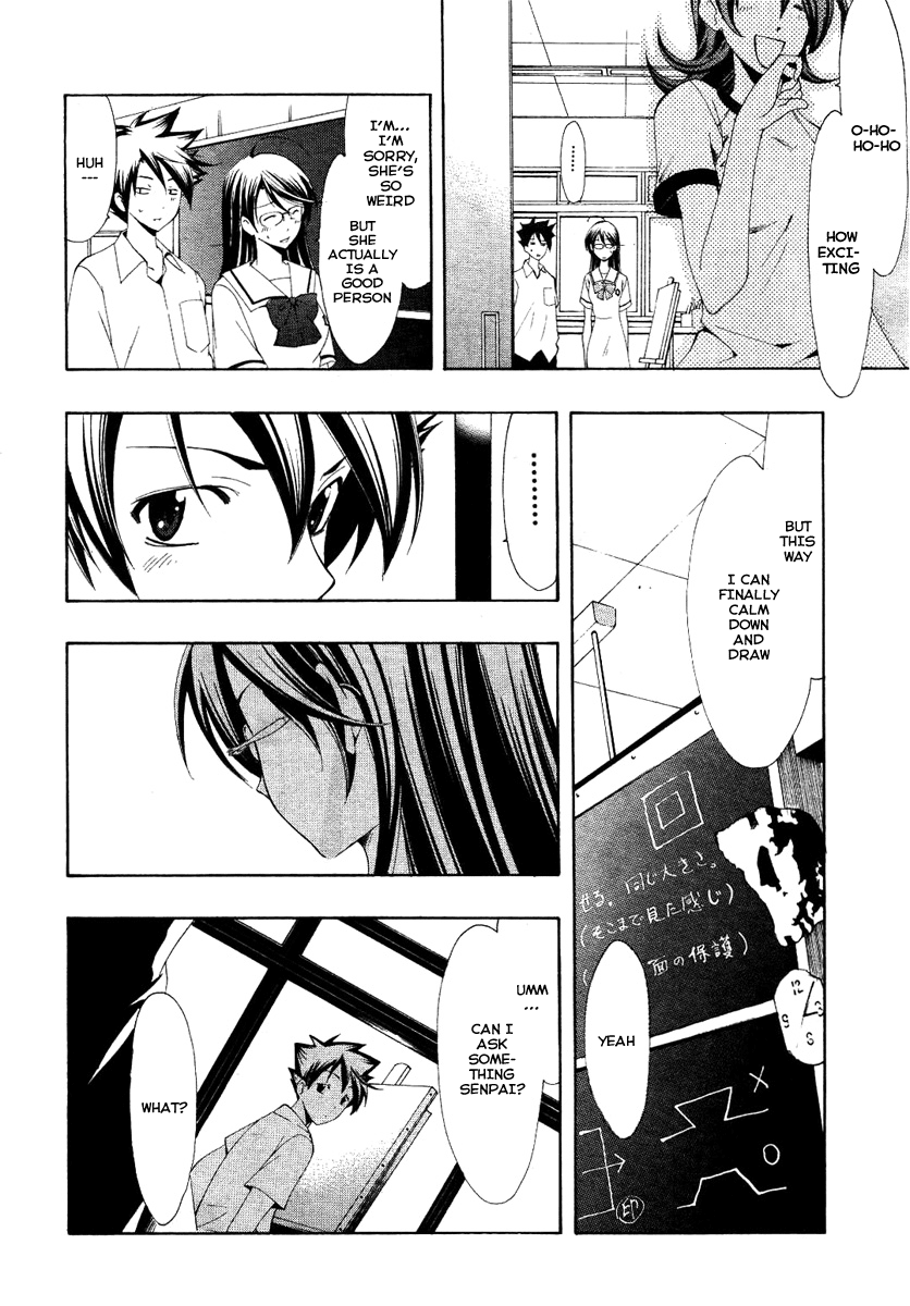 Princess Lucia Vol. 1 Ch. 2 第21页