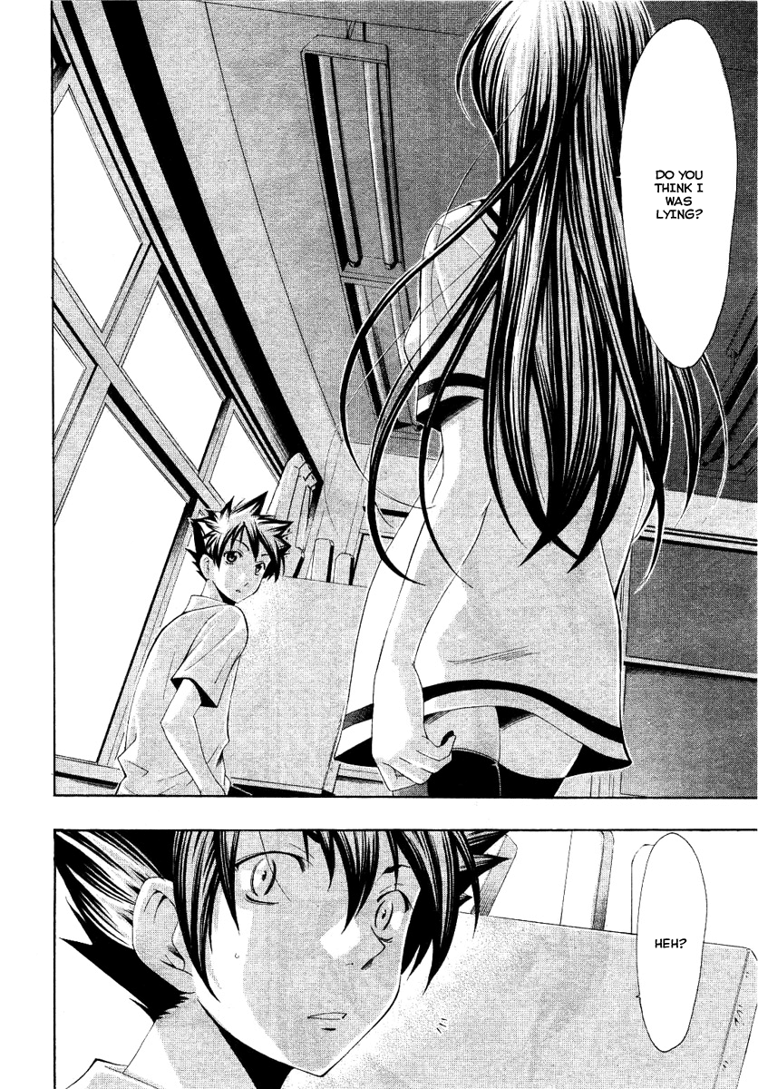 Princess Lucia Vol. 1 Ch. 2 第27页