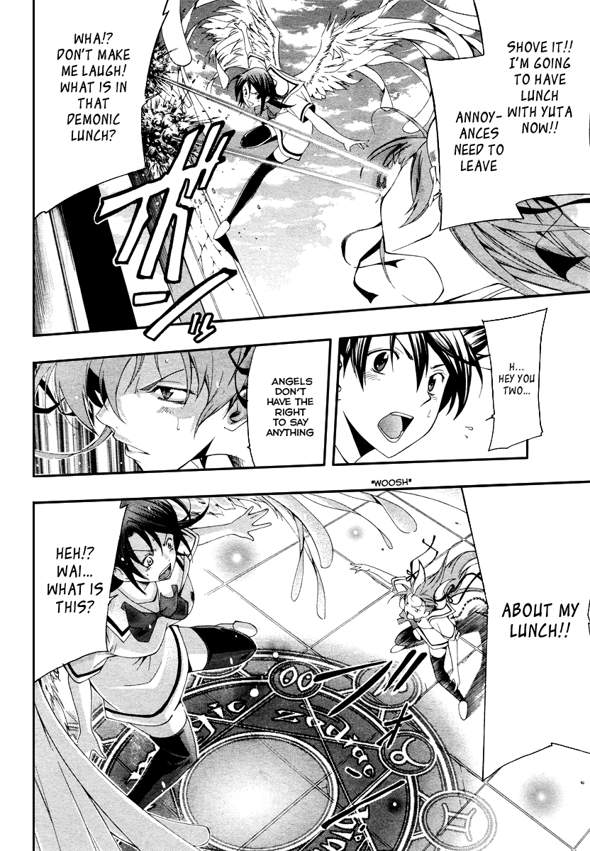 Princess Lucia Vol. 1 Ch. 2 第9页