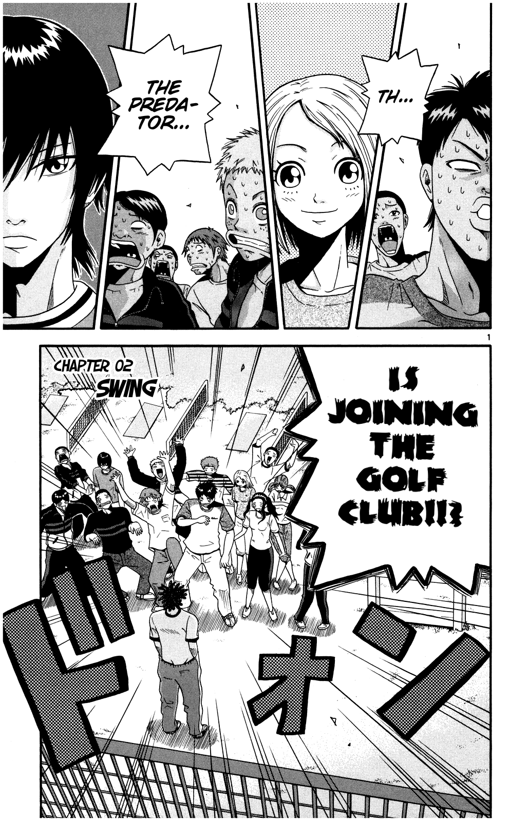King Golf Swing 第1页