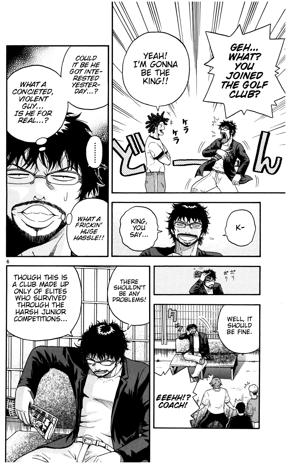 King Golf Swing 第6页