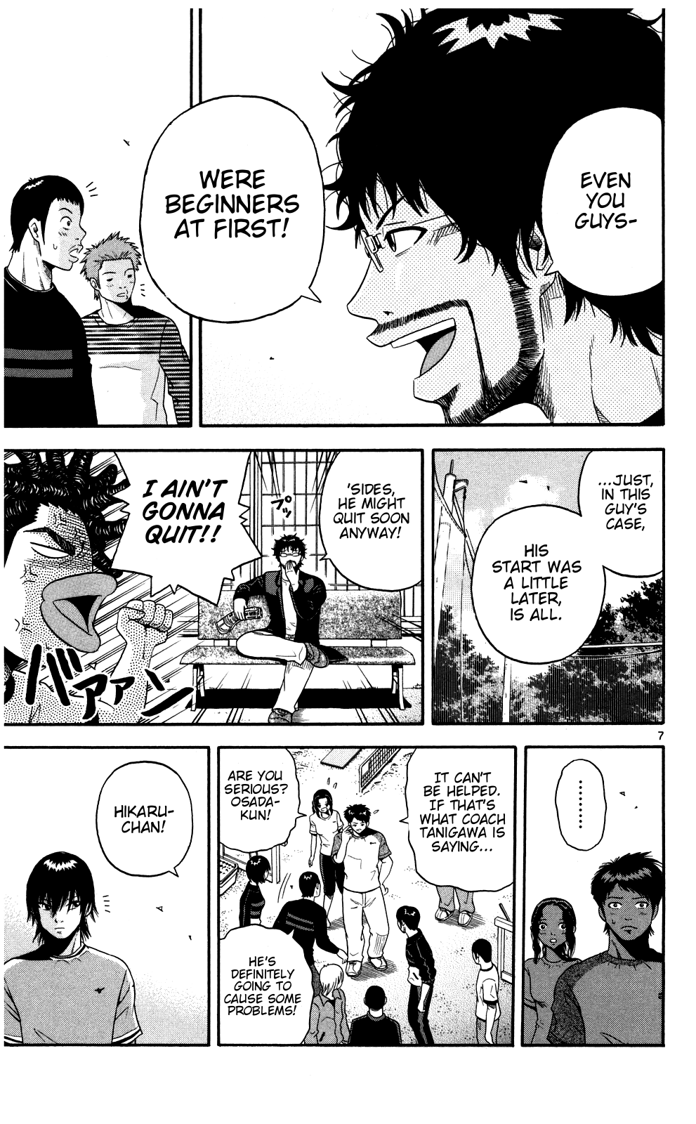 King Golf Swing 第7页