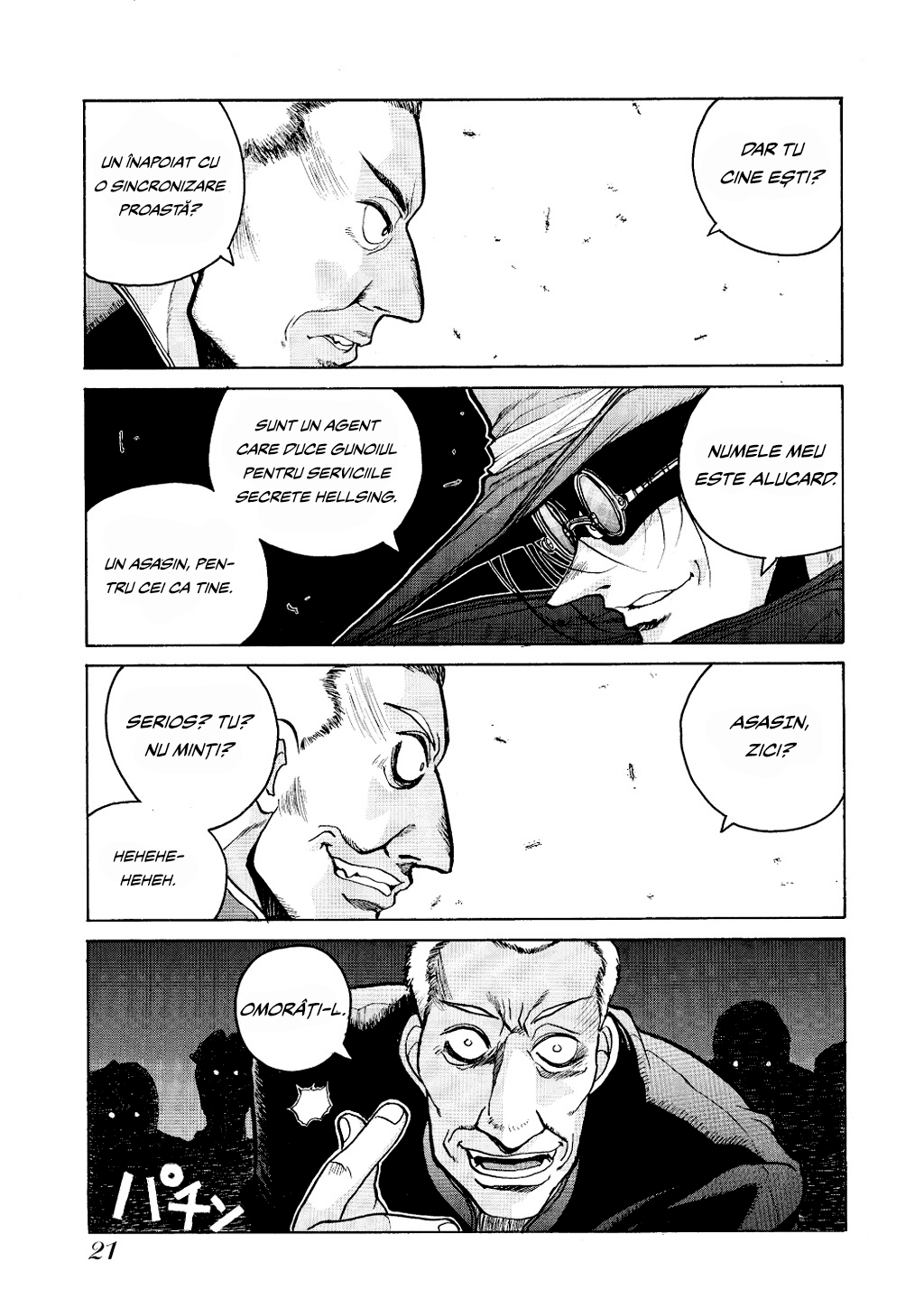 Hellsing Vânător de vampiri 第20页