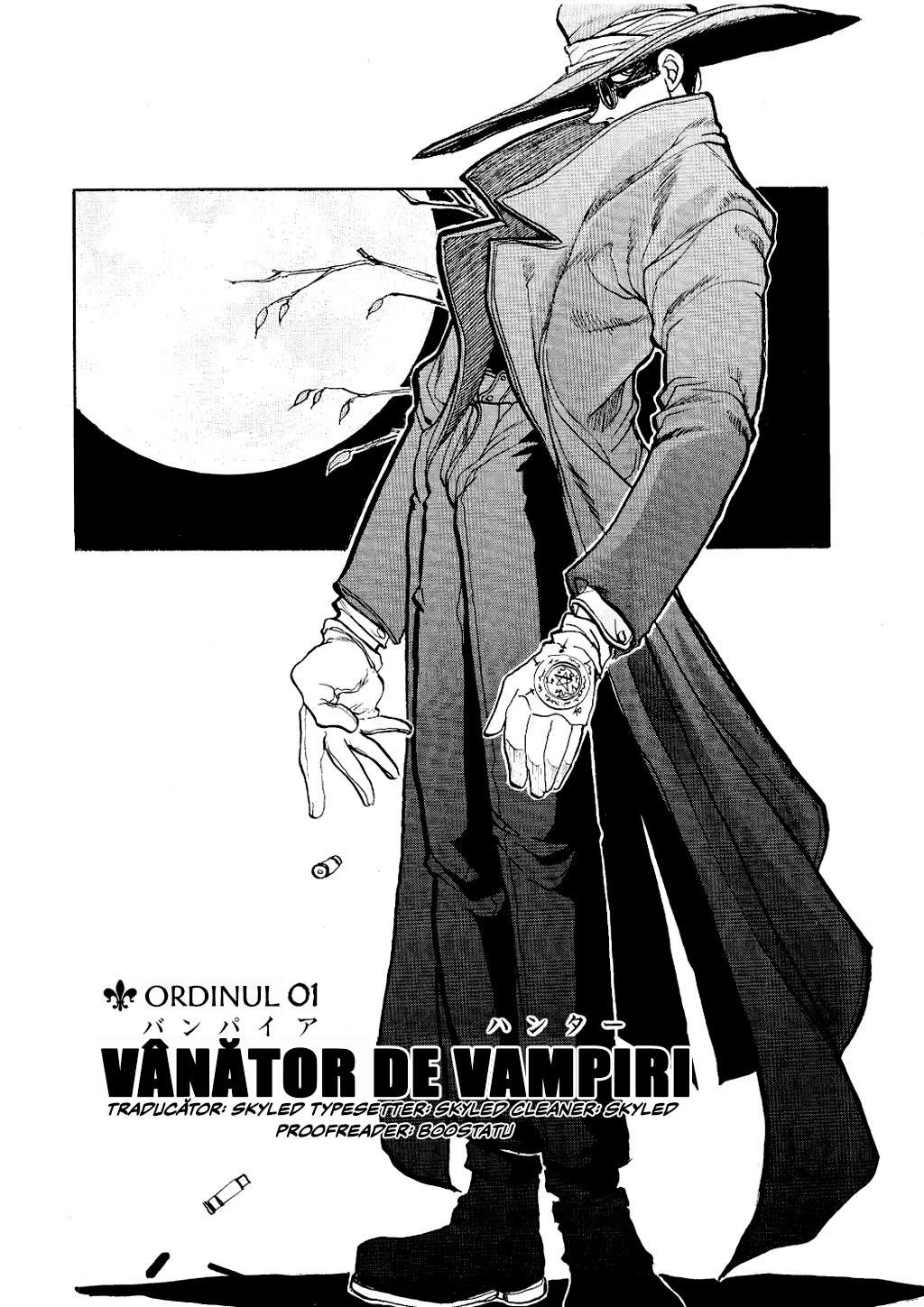 Hellsing Vânător de vampiri 第5页
