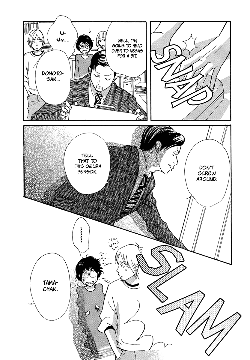 3 AM Terrible Zone Count 3 第17页