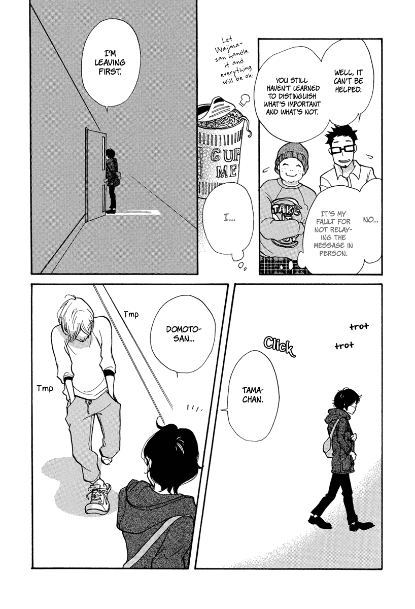 3 AM Terrible Zone Count 3 第19页