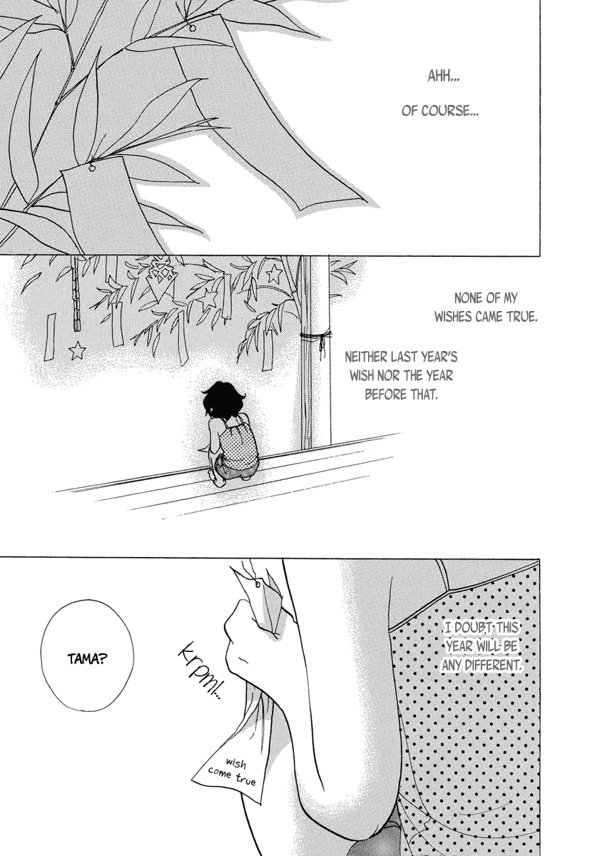 3 AM Terrible Zone Count 3 第4页
