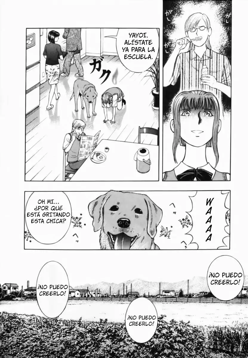 Ruka to Ita Natsu Vol. 1 Ch. 1 第11页