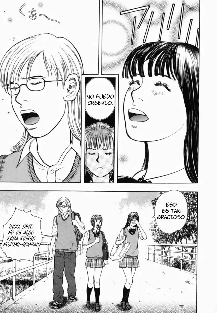 Ruka to Ita Natsu Vol. 1 Ch. 1 第12页