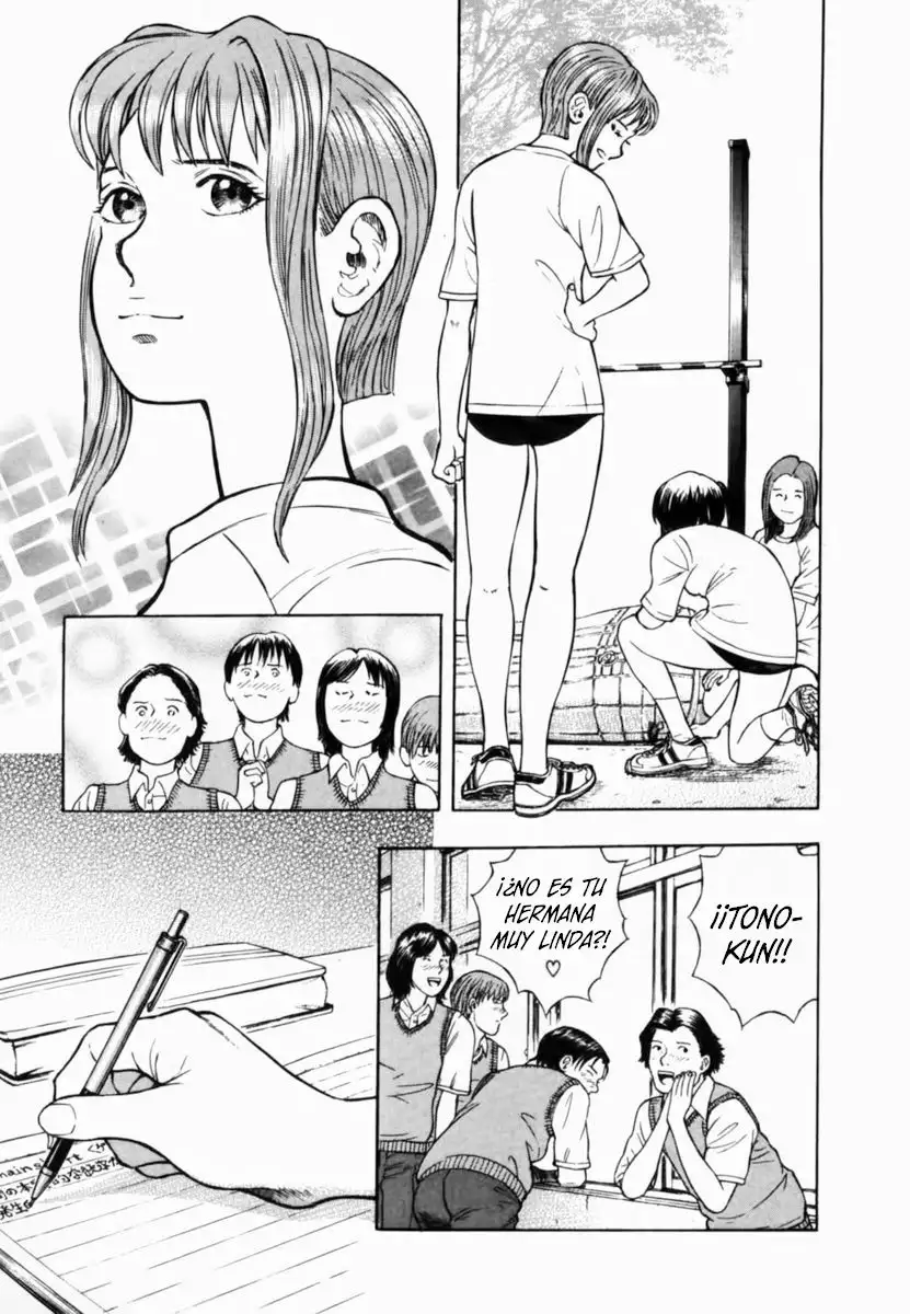 Ruka to Ita Natsu Vol. 1 Ch. 1 第18页
