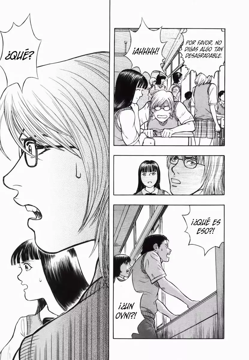 Ruka to Ita Natsu Vol. 1 Ch. 1 第22页