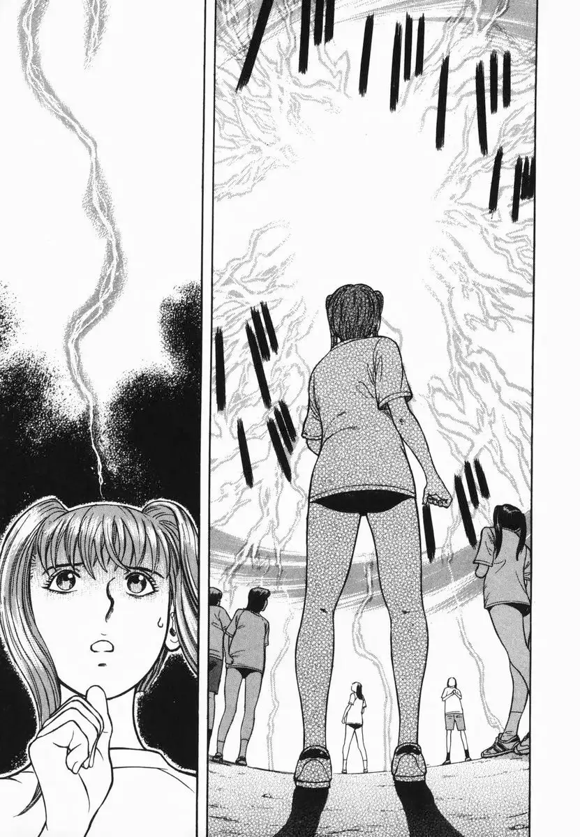 Ruka to Ita Natsu Vol. 1 Ch. 1 第26页