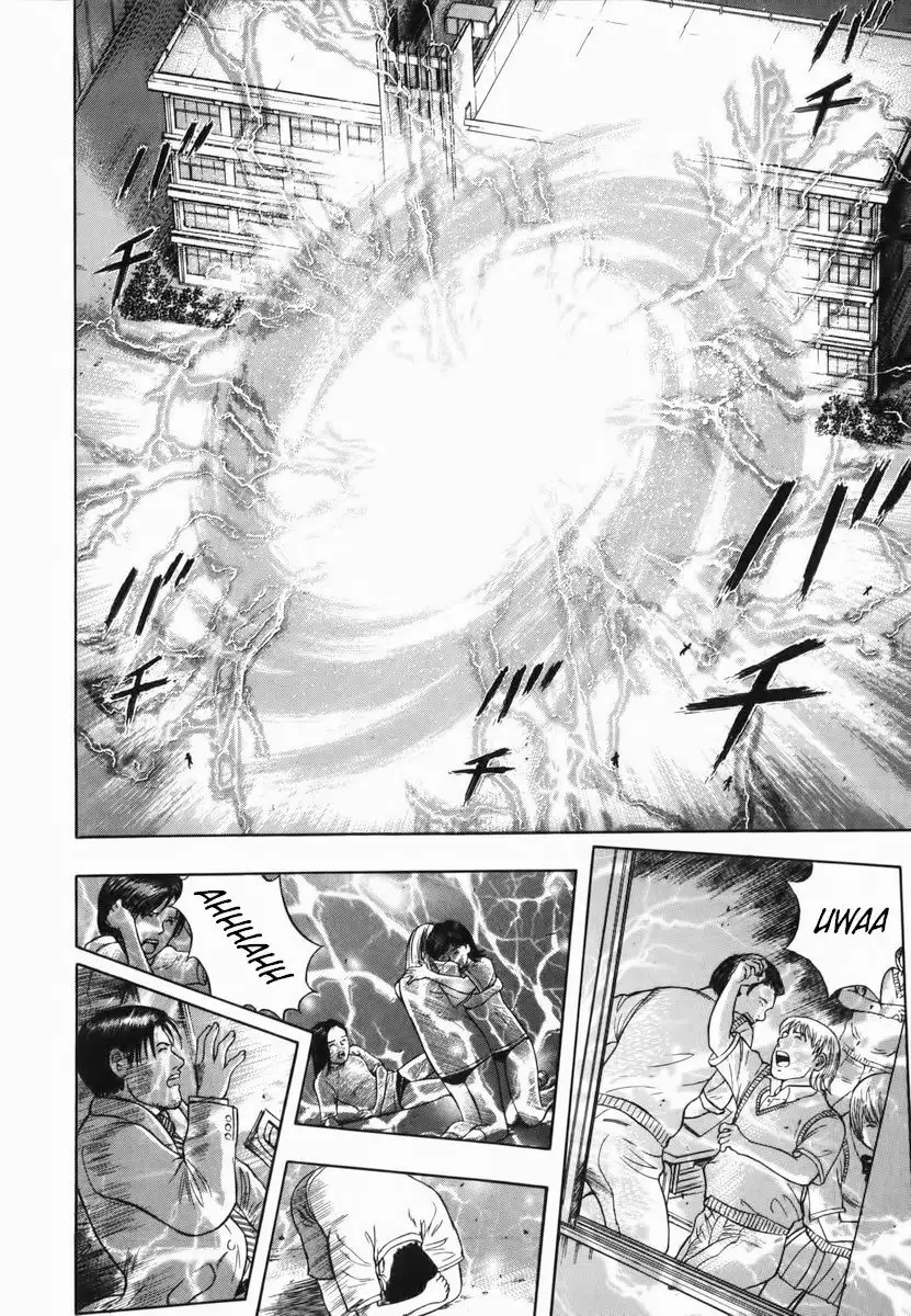 Ruka to Ita Natsu Vol. 1 Ch. 1 第27页