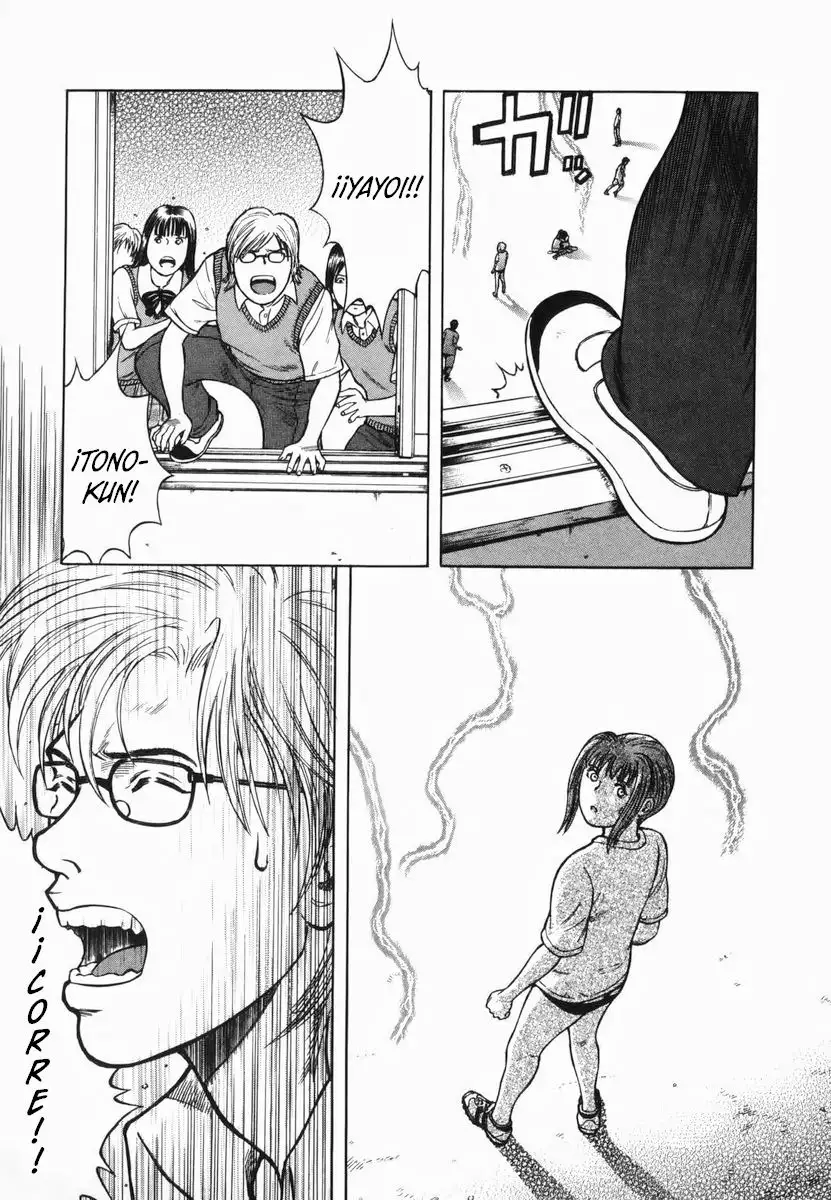 Ruka to Ita Natsu Vol. 1 Ch. 1 第28页
