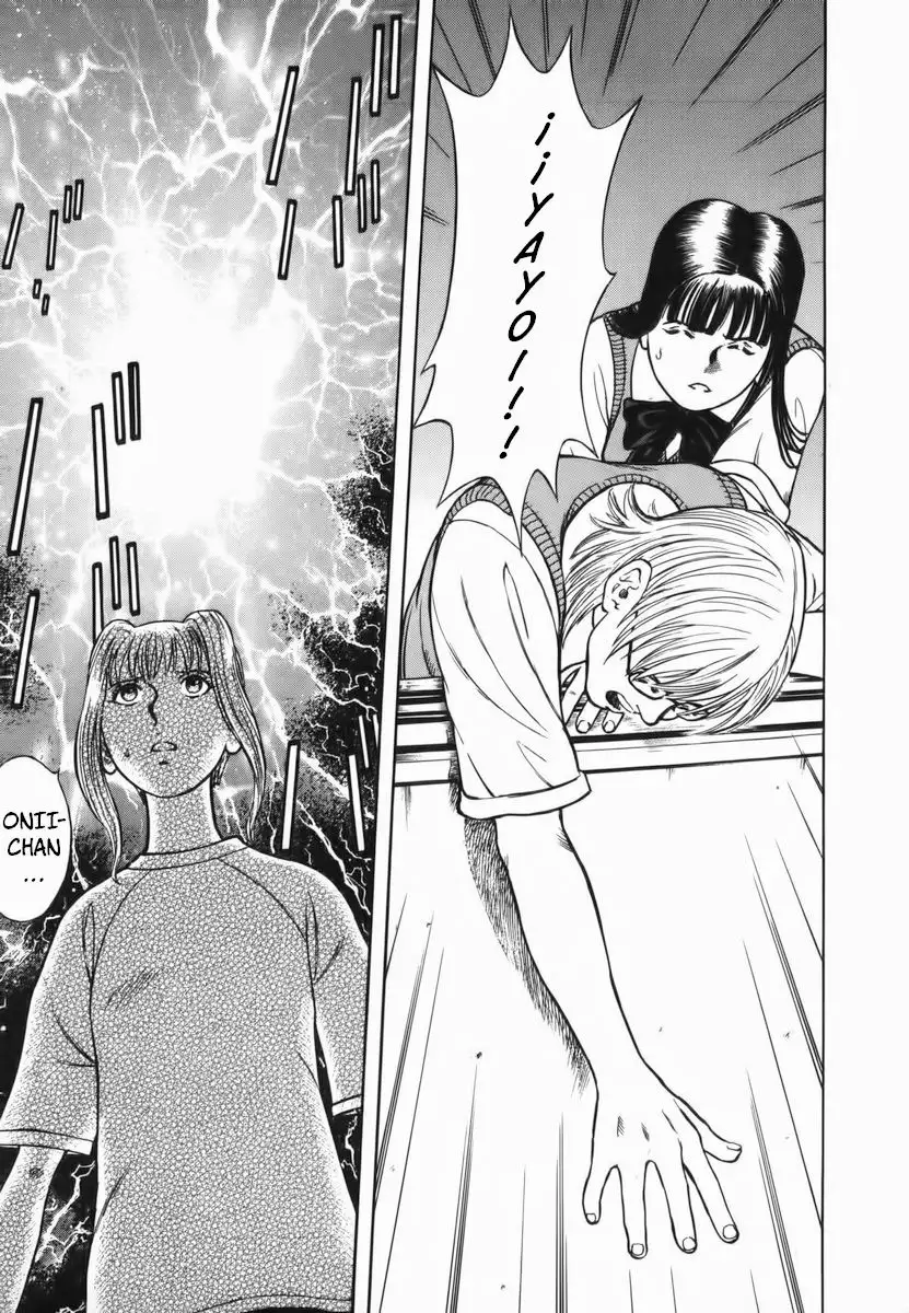 Ruka to Ita Natsu Vol. 1 Ch. 1 第30页