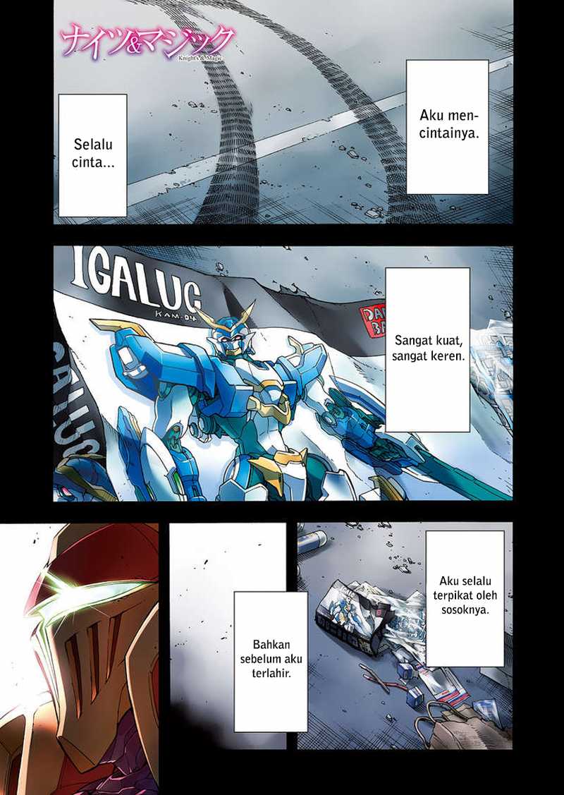 Knight's & Magic 第1页
