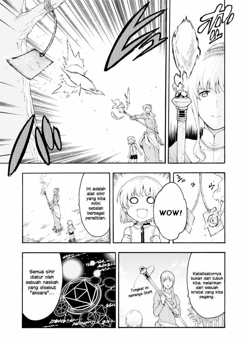 Knight's & Magic Vol. 1 Ch. 1 第23页