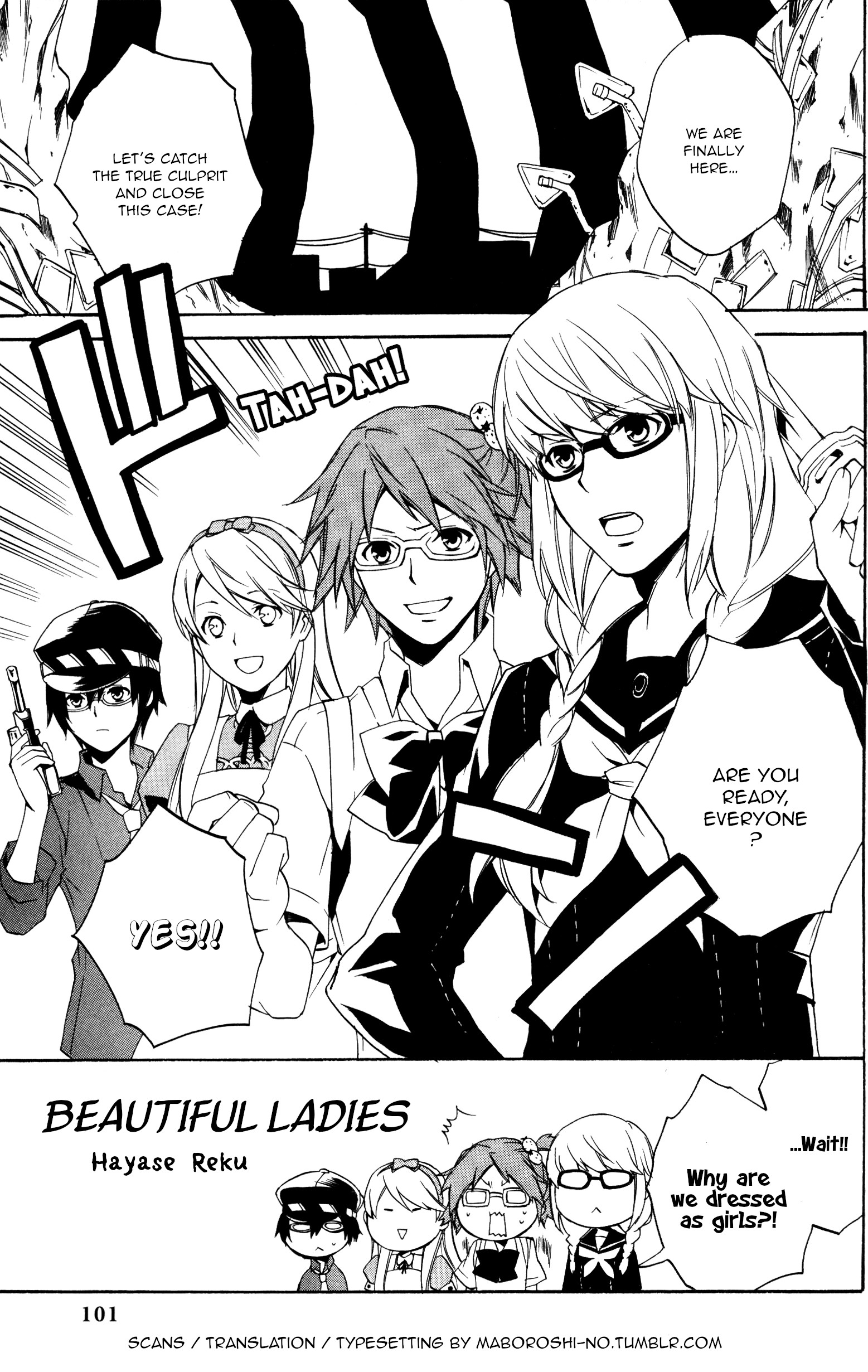 Persona 4: The Golden Comic Anthology Beautiful Ladies (Artist: Hayase Reku) 第1页
