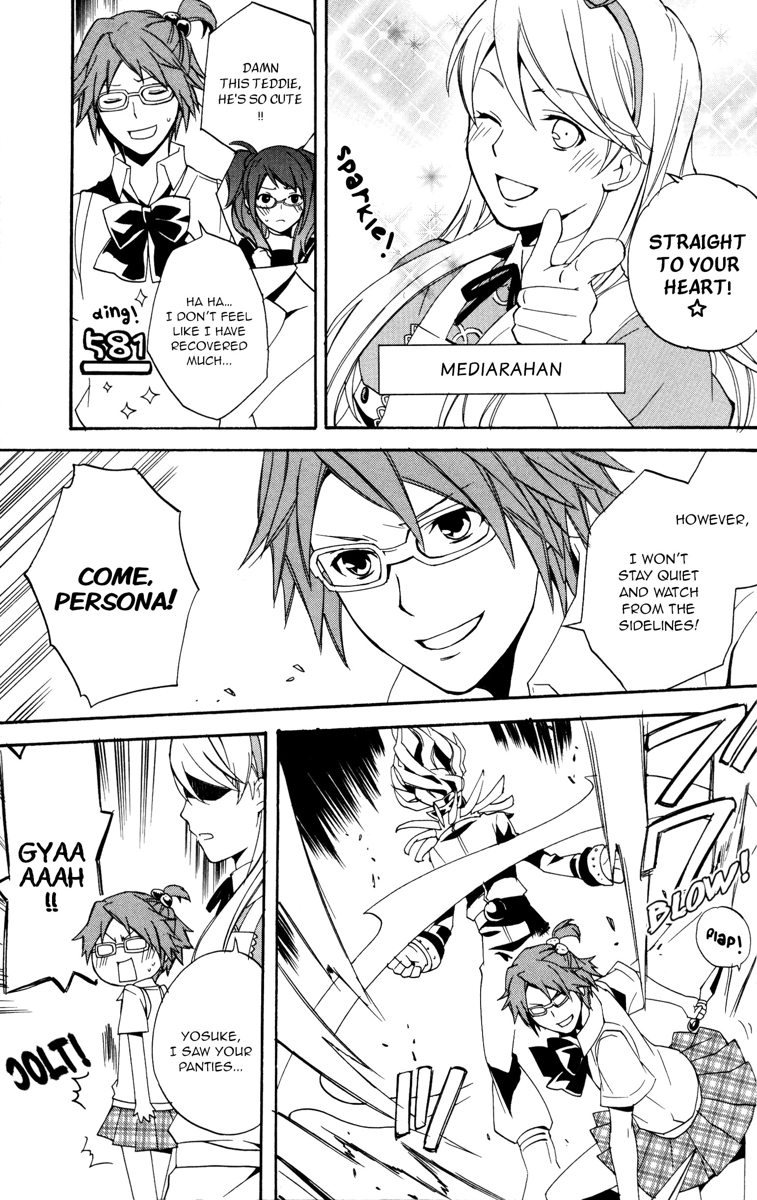 Persona 4: The Golden Comic Anthology Beautiful Ladies (Artist: Hayase Reku) 第5页