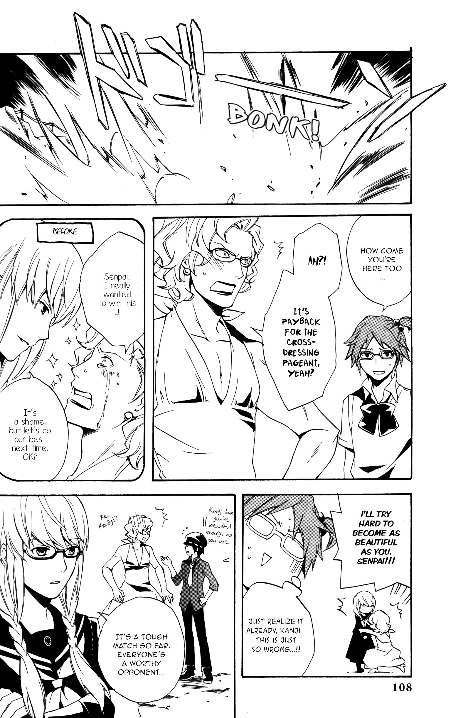 Persona 4: The Golden Comic Anthology Beautiful Ladies (Artist: Hayase Reku) 第8页