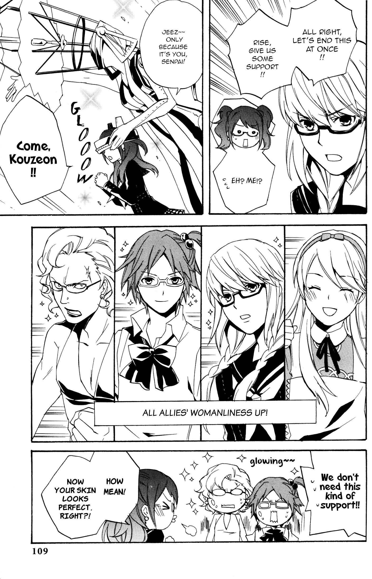 Persona 4: The Golden Comic Anthology Beautiful Ladies (Artist: Hayase Reku) 第9页