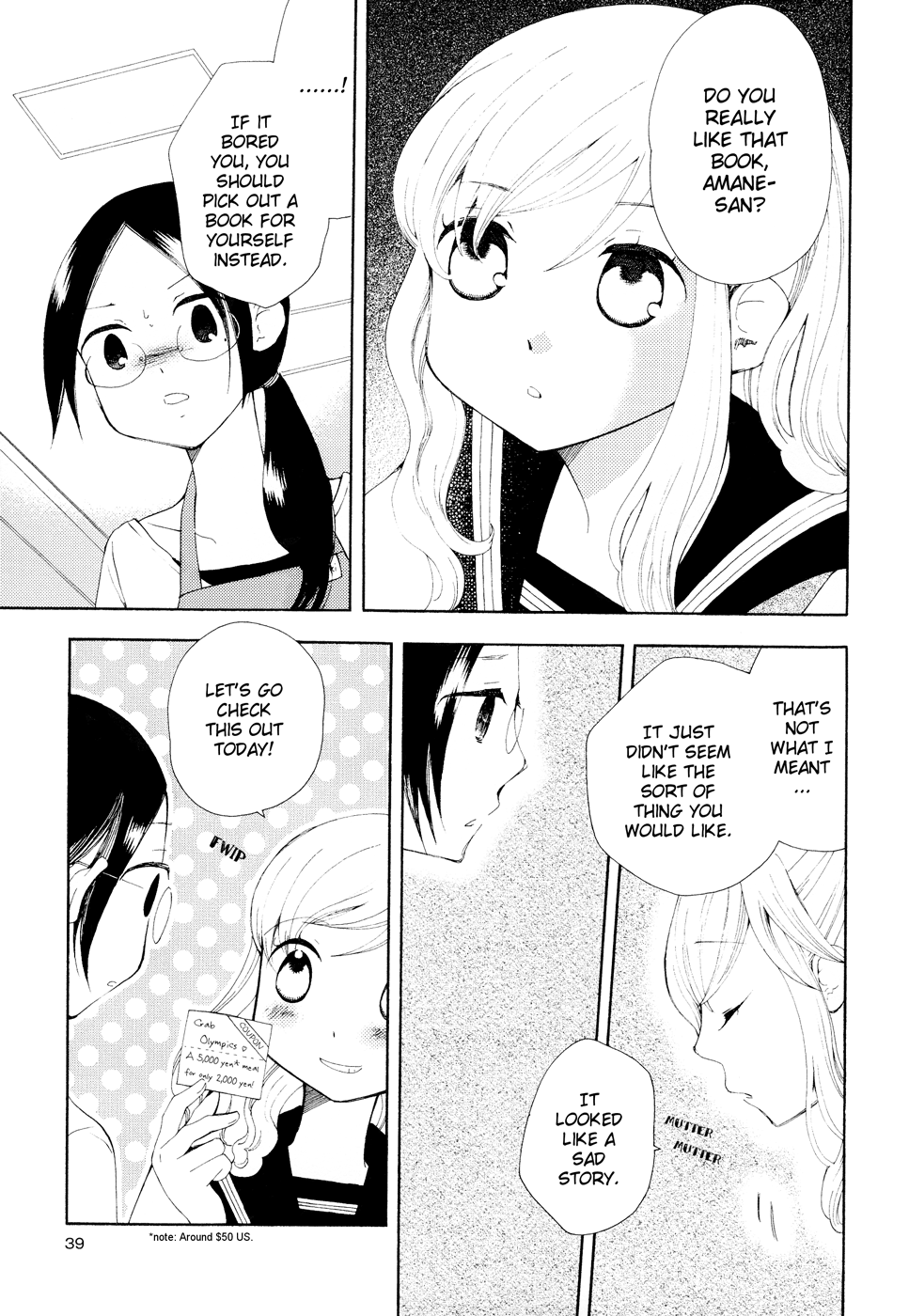 Sore ga Kimi ni Naru Ch. 3 第7页