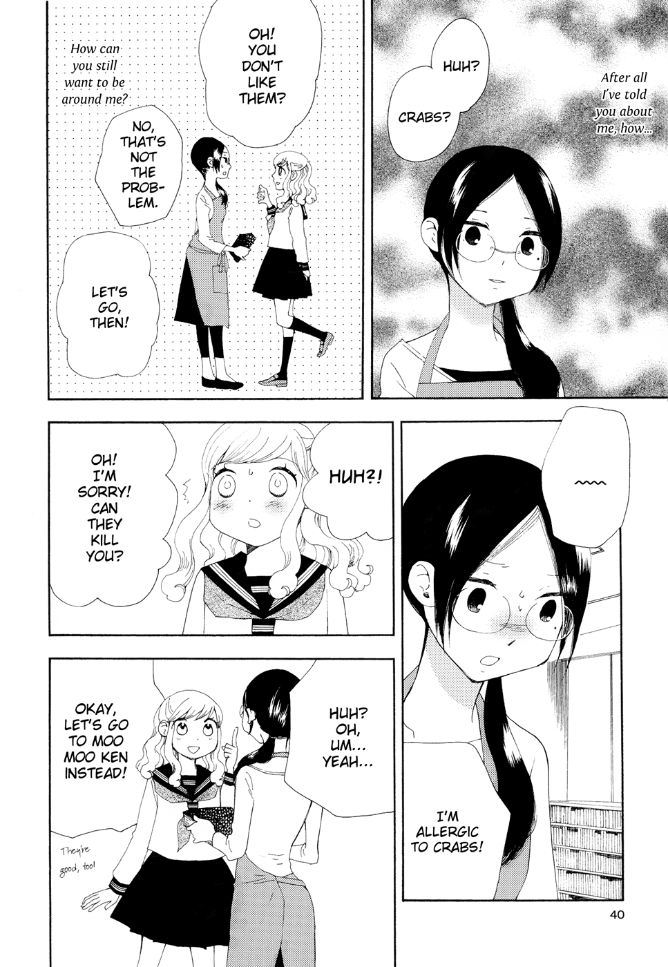 Sore ga Kimi ni Naru Ch. 3 第8页