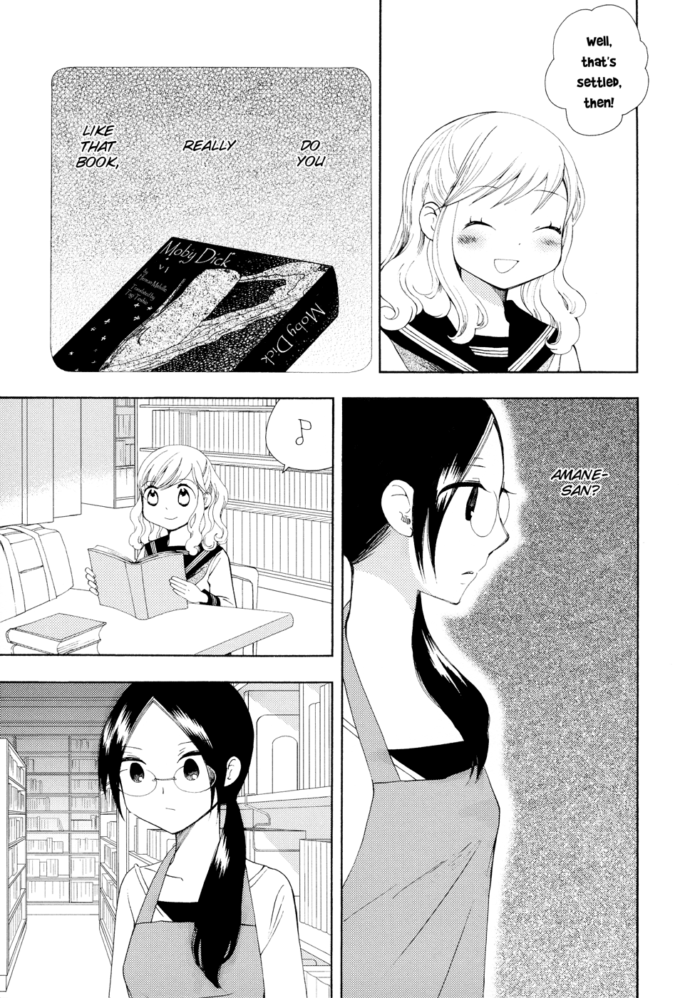 Sore ga Kimi ni Naru Ch. 3 第9页