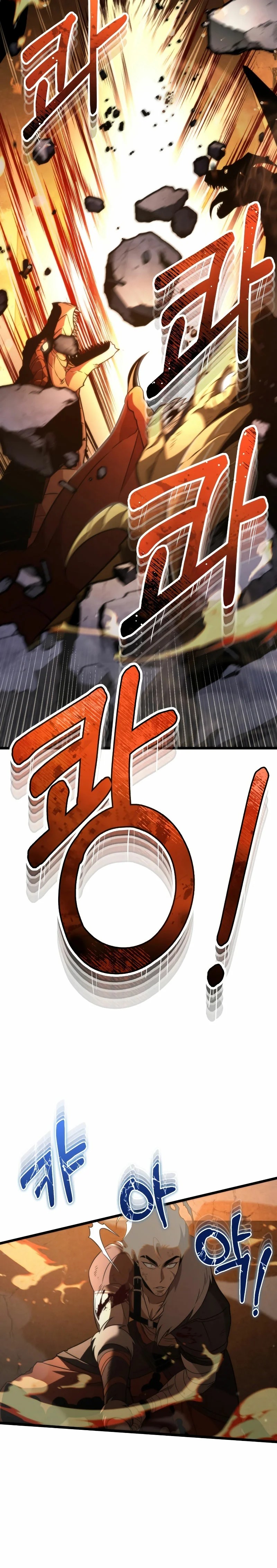 Hwansaengjwa Ch. 0 第40页
