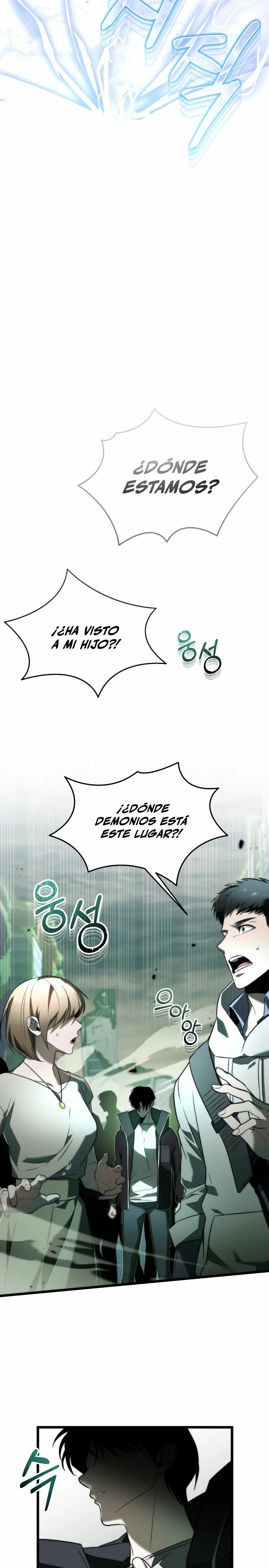 Hwansaengjwa Ch. 0 第54页