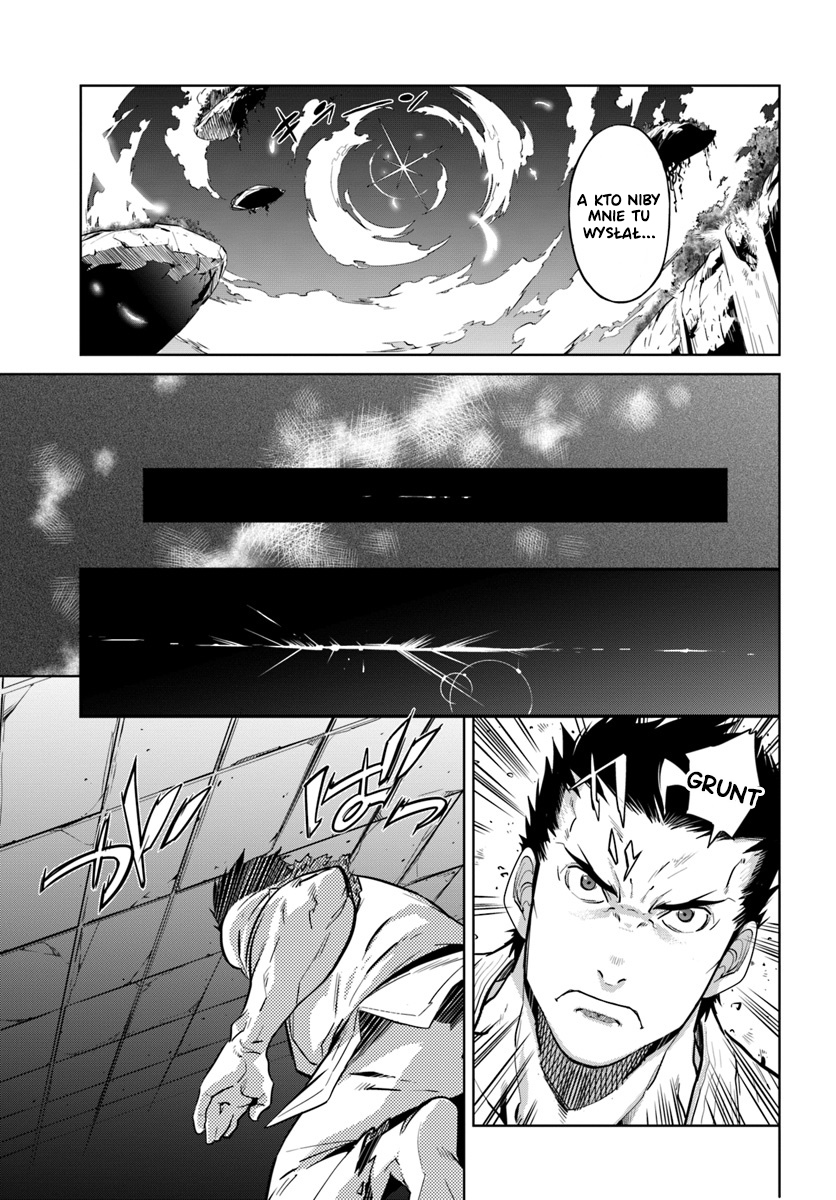 Karate Master Isekai KARATE Vs MINOTAUR 第12页