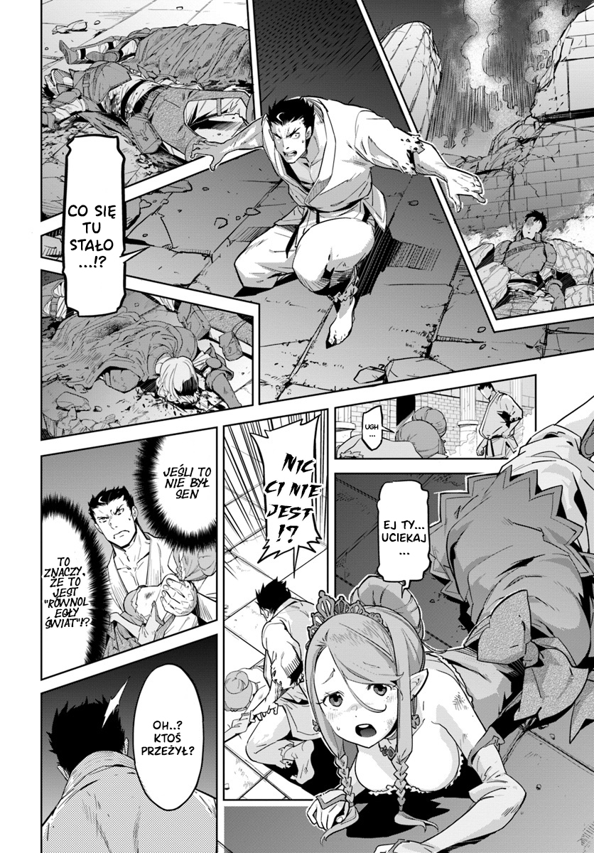 Karate Master Isekai KARATE Vs MINOTAUR 第13页