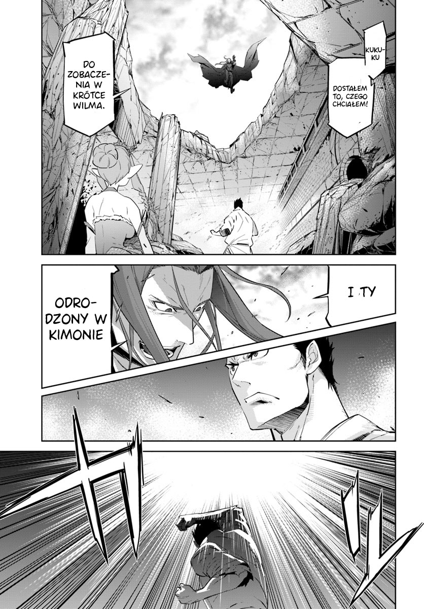 Karate Master Isekai KARATE Vs MINOTAUR 第28页