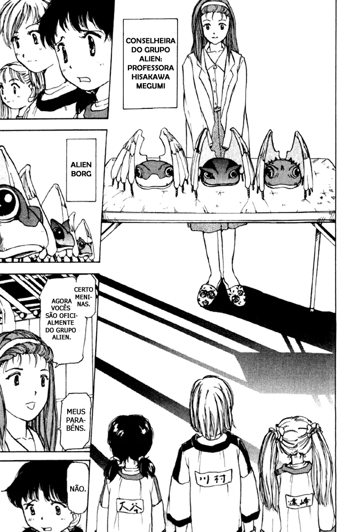 Alien 9 Otani-san 第12页