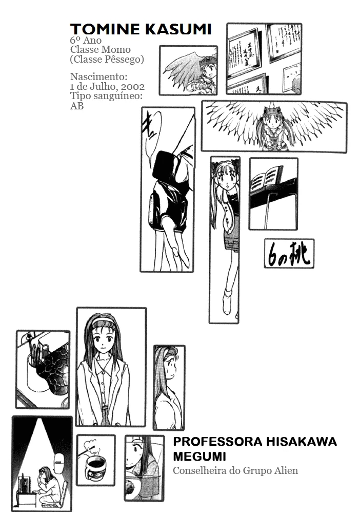 Alien 9 Otani-san 第7页
