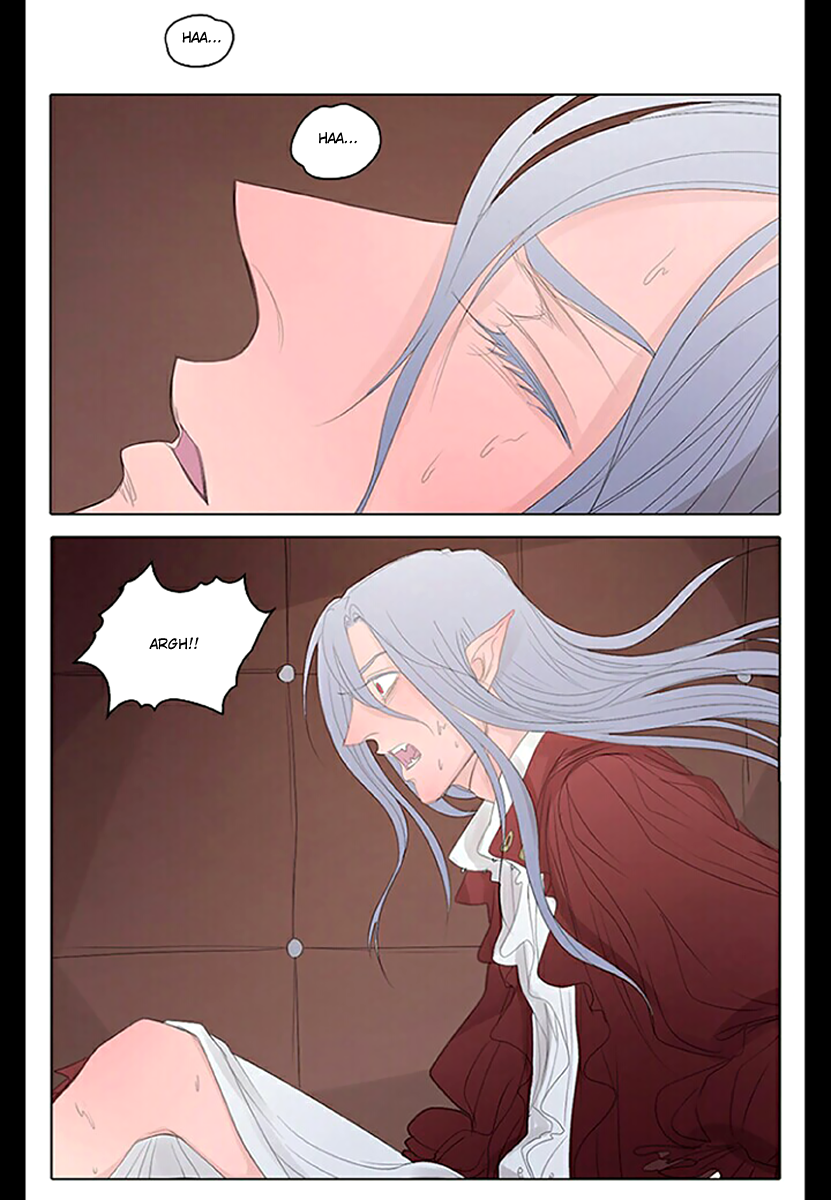 Vampire and Hunter Ch. 1 第11页