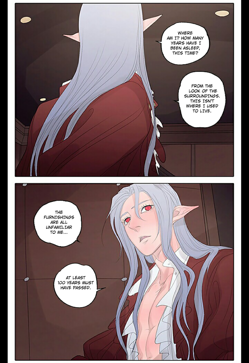 Vampire and Hunter Ch. 1 第13页