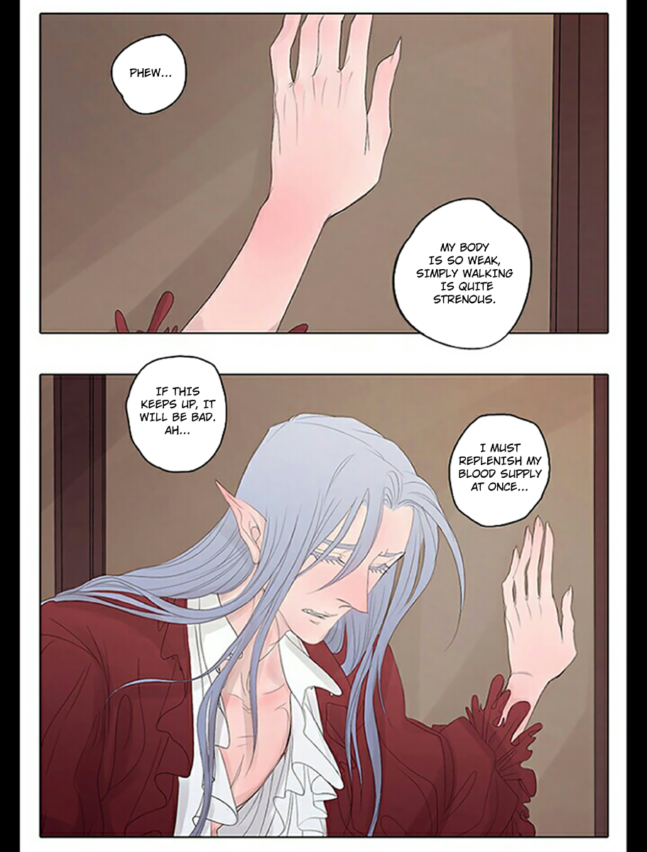 Vampire and Hunter Ch. 1 第15页