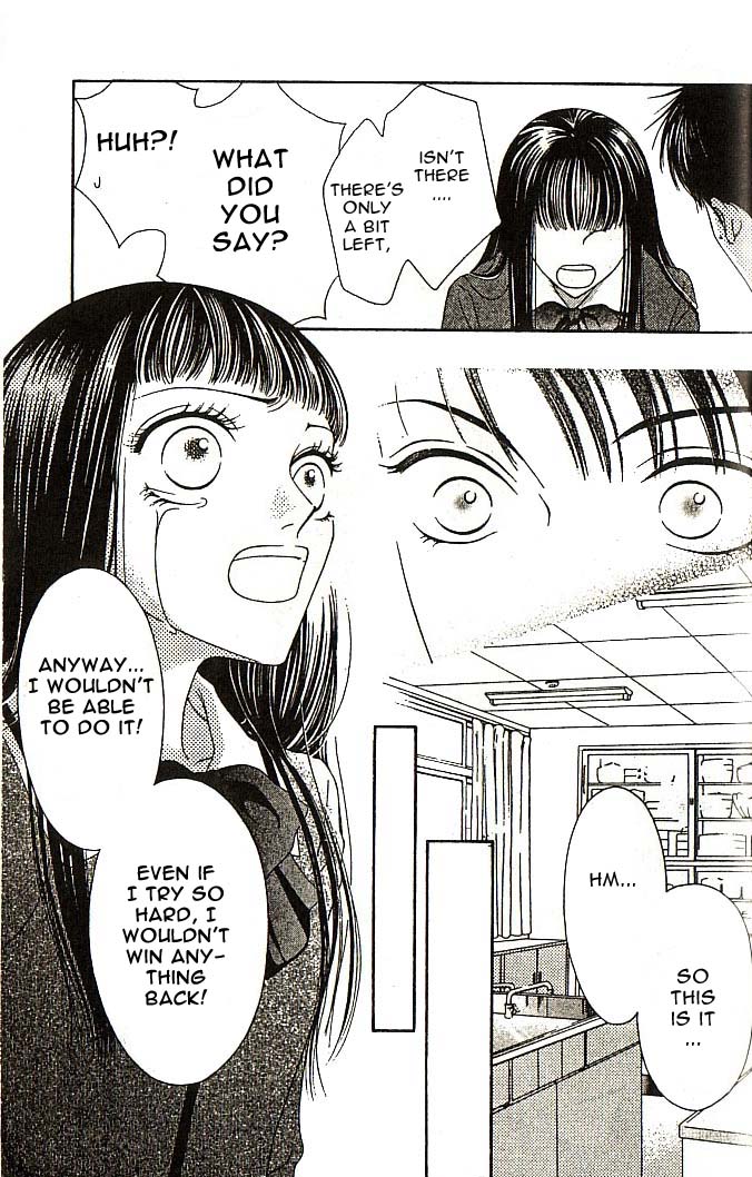 Nadeshiko Club Vol. 1 Ch. 1.2 第6页